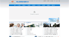 Desktop Screenshot of e-elements.com